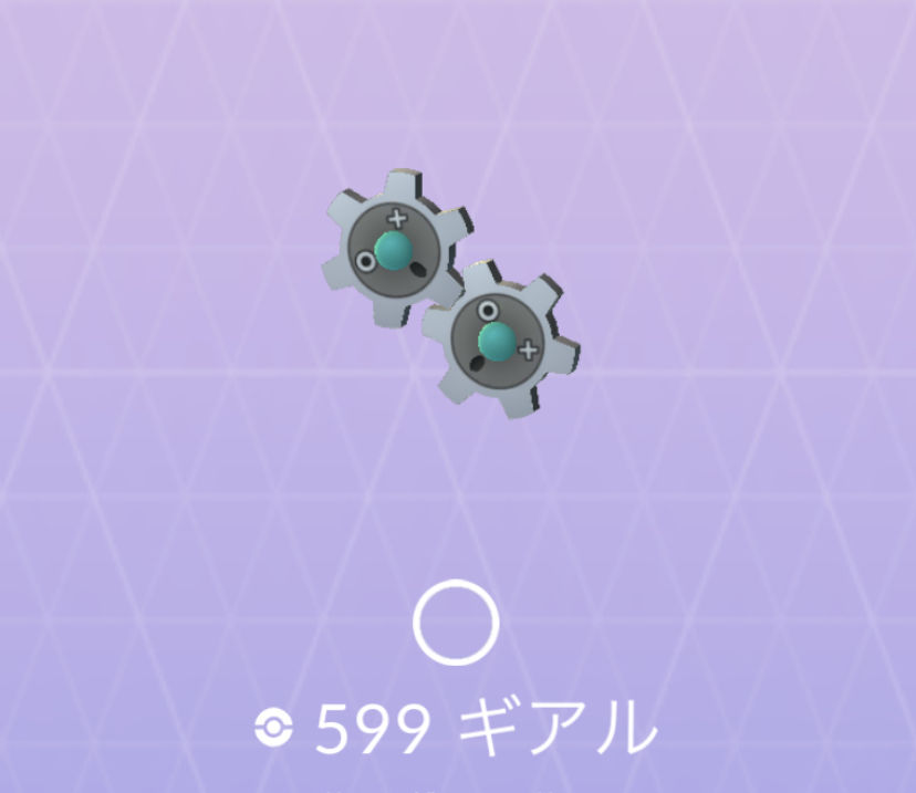 ポケモンgo No 599 ギアル入手方法 色違いと弱点 対策 大人のポケモン再入門ガイド