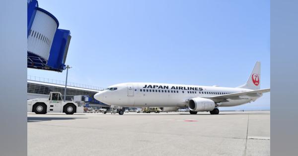 JAL、中部－天津3月まで期間運休　感染拡大と検疫強化で