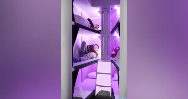 エコノミーに３段ベッドの睡眠エリア、ニュージーランド航空が来年にも導入判断