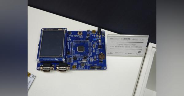 ArmとRISC-V、両輪で製品拡充を目指すGigaDevice