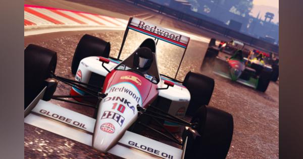 『GTAオンライン』にF1風マシンで楽しむレースモード。市街地や空港を爆走