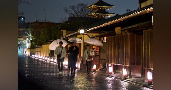 京都・東山花灯路が中止　新型コロナ拡大防止で