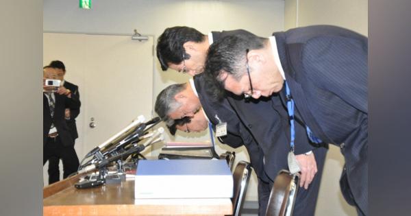 神戸教諭いじめ　激辛カレー食べさせた加害者ら2人を懲戒免職　女性1人は停職3カ月