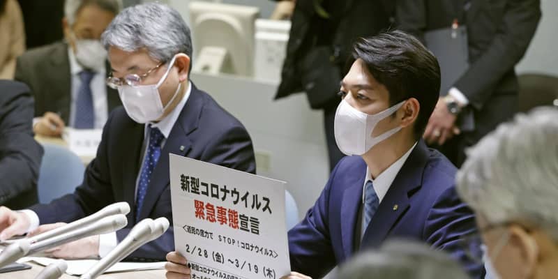 北海道民に外出自粛要請　知事が「緊急事態宣言」