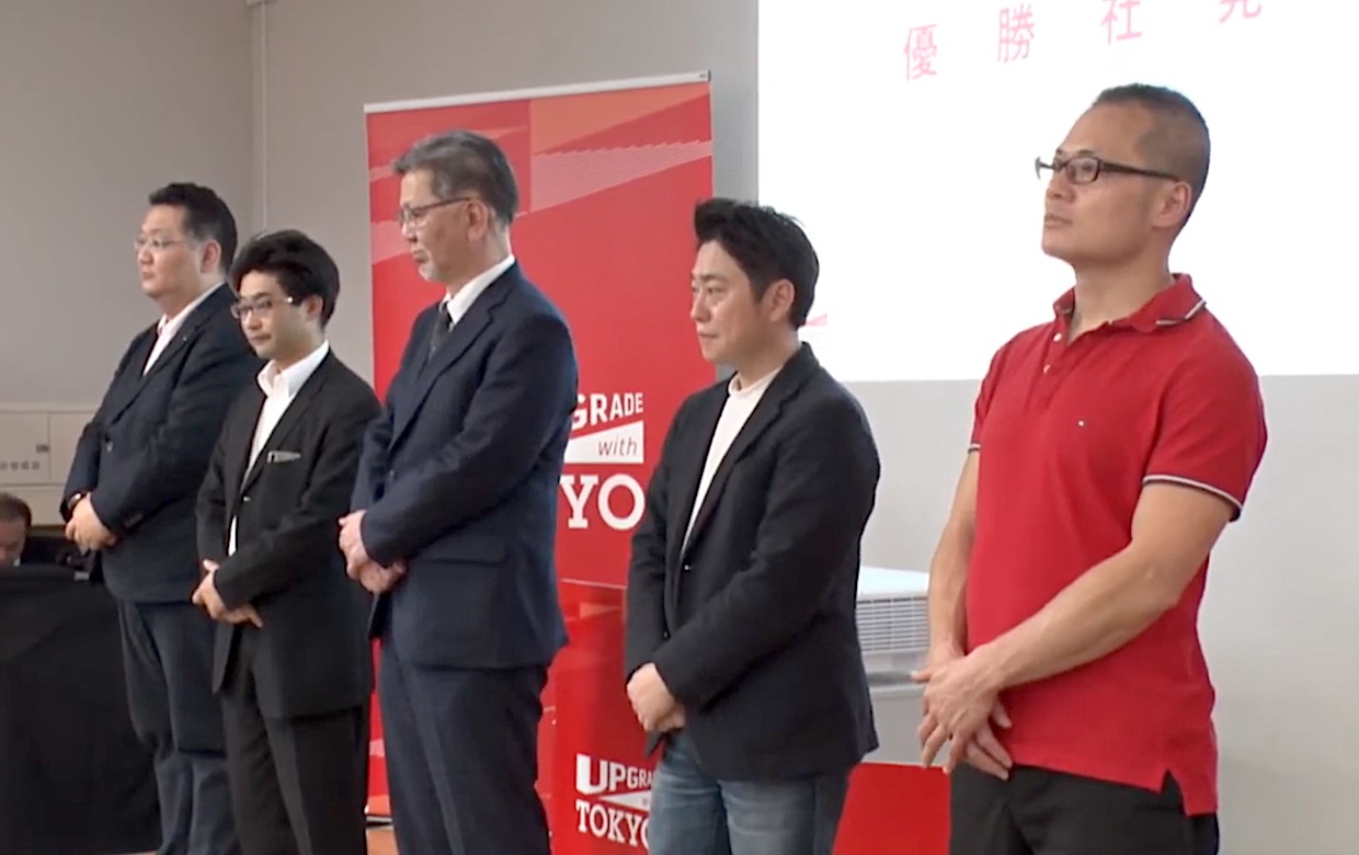 東京都、都政課題解決に向けたピッチイベント「UPGRADE with TOKYO」第2回を開催—-アグリテックスタートアップ5チームが協業アイデアを披露