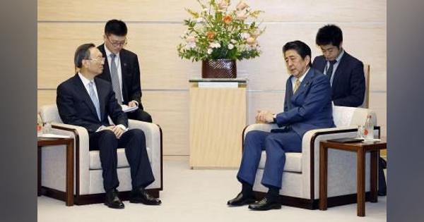 習氏来日　首相と中国外交トップ会談