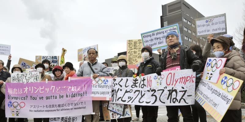 福島の聖火出発地で五輪に抗議　「原発事故の被害は続く」