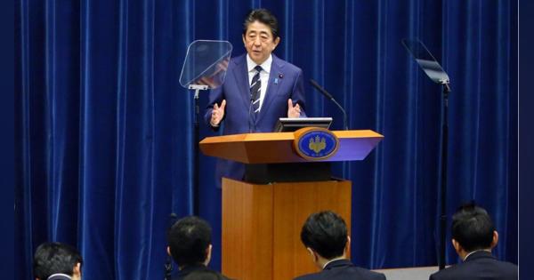 【新型肺炎】首相記者会見全文（６）「トイレットペーパーは十分に在庫確保」