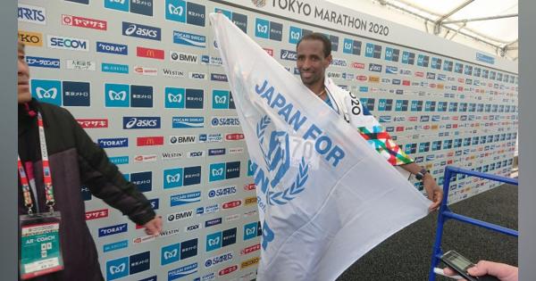 初出場「難民アスリート」胃痛に襲われるも完走　エチオピア出身選手「アリガトウゴザイマシタ」