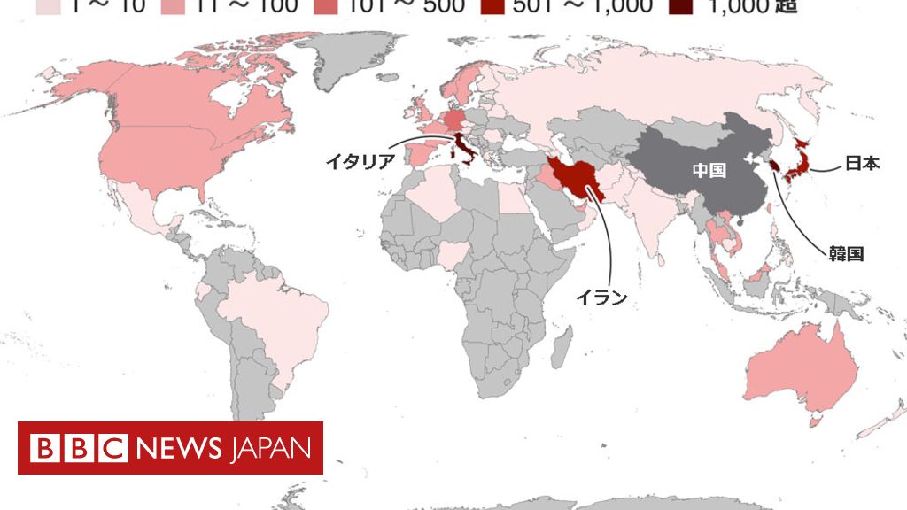 【図表で見る】 新型コロナウイルス、世界各地で感染拡大