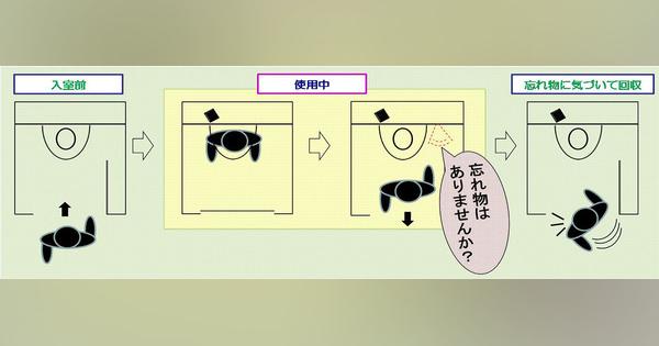 トイレ内の忘れ物や急病人を早期発見するセンサー、NEXCO中日本が本格導入へ