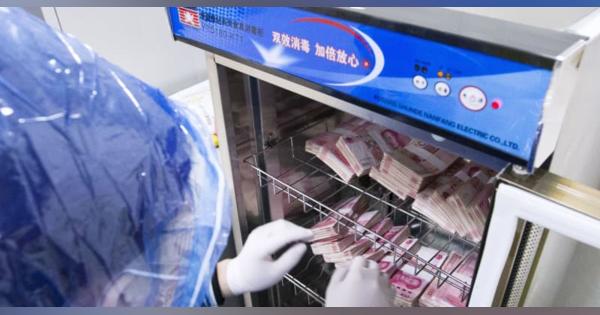 中国、1千億円分の紙幣消毒　コロナ対策で福建省の銀行