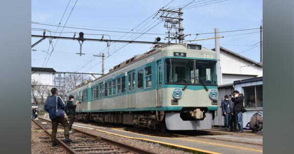 滋賀・京阪電車80型塗装、3日にラストラン　キュートな欧州風の姿で人気