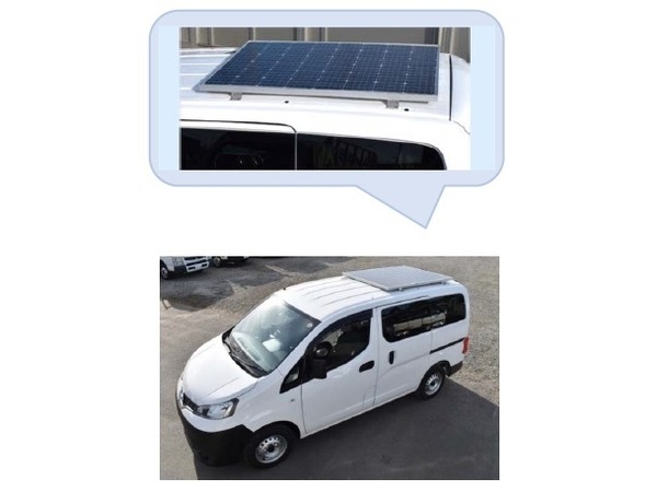 オリックス自動車、移動事務所車に太陽光パネル搭載モデルを追加