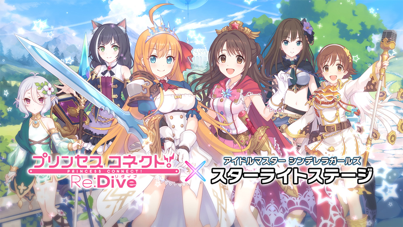 Google Playランキング 3 2 プリコネr が デレステ コラボ開催で2位に上昇 デレステ もガチャ施策で16ランクアップ