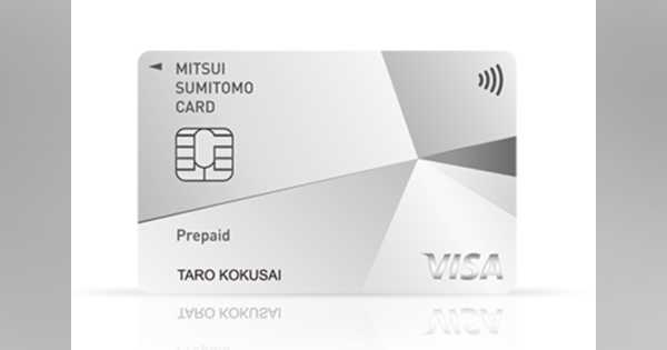 三井住友カード「Visaプリペ」、アプリ連携やGoogle Pay対応開始