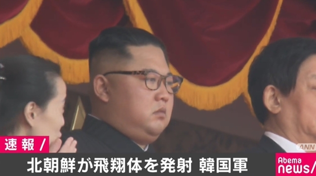 北朝鮮が飛翔体を発射 韓国軍が発表 - AbemaTIMES