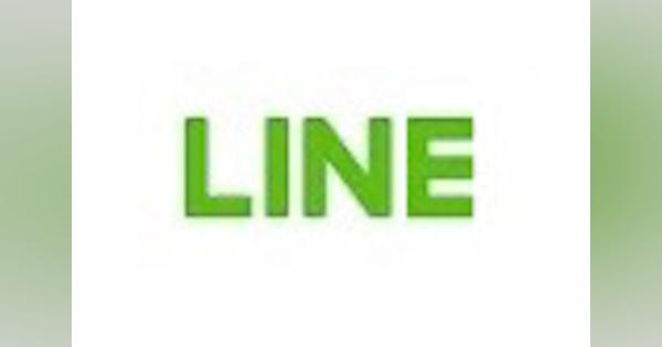 LINE LIVE、イベントのオンライン開催をサポート