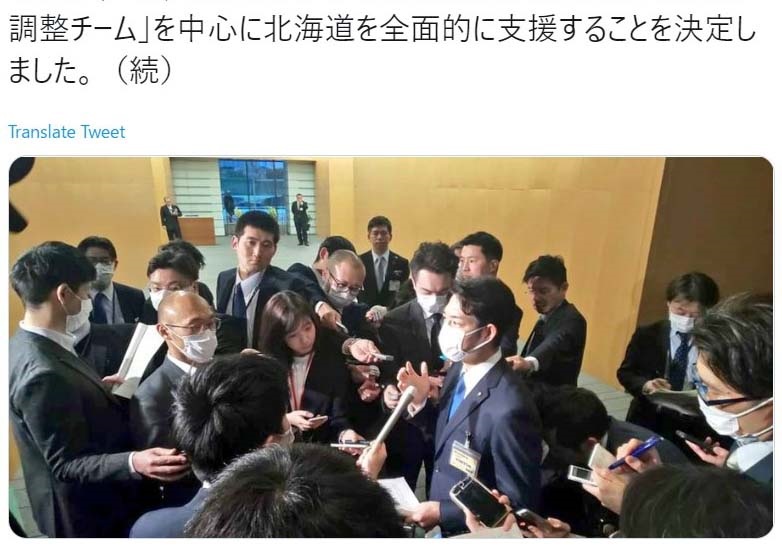 道民に外出自粛要請の北海道知事、自身は首相官邸に出張の“欺瞞的パフォーマンス”
