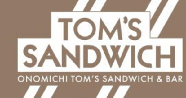 「トムス・サンドウィッチ」が尾道駅にオープン、代官山店と同じメニューを提供