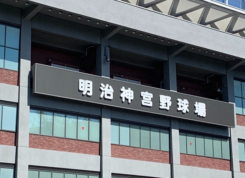 社会人野球　東京スポニチ大会中止　新型コロナ感染拡大で