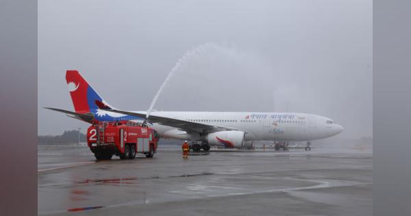 ネパール航空、成田就航　カトマンズから週3往復