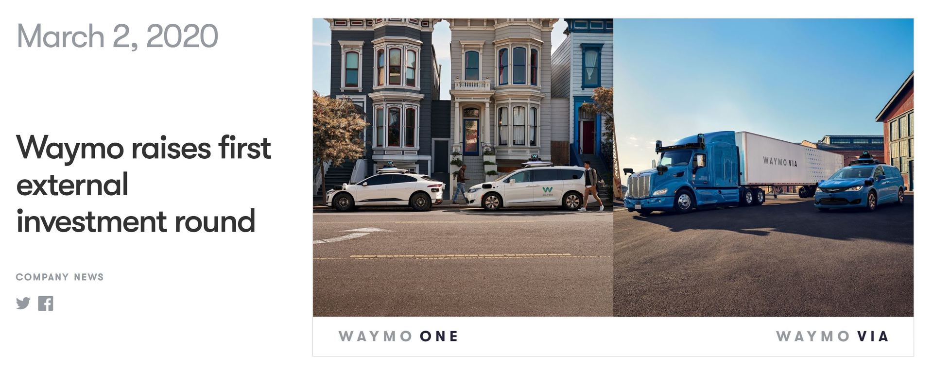 自動運転企業Waymo、初の外部資金調達で22億5000万ドル増資