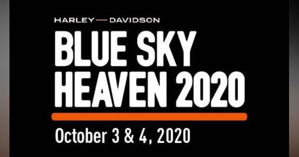 国内最大級のライダースイベント「ブルースカイヘブン」復活決定…10月3-4日 苗場スキー場