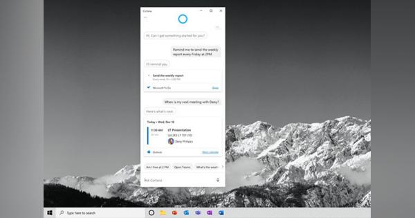 春のWindows 10アップデートで生まれ変わる「Cortana」、詳細明らかに
