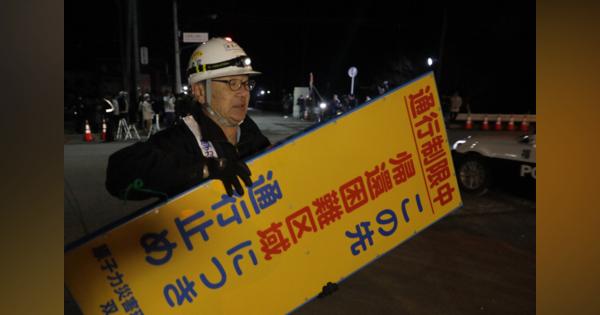 福島・双葉町の一部で政府が避難指示を解除　帰還困難区域では初　第1原発が立地