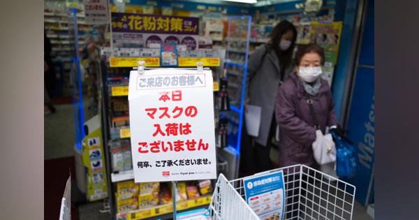 新型コロナ騒動は「日本社会に対する不信」の現れである