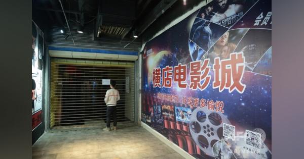 北京市が映画館再開の規定発表、マスク着用と実名登録が必須