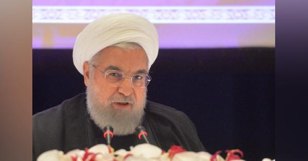 イランの低濃縮ウラン、1トンに　合意上限の5倍　IAEAの査察も一部施設で拒否