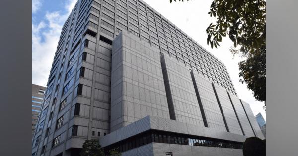 「同性カップル間でも内縁成立」主張の原告、2審も勝訴　東京高裁判決