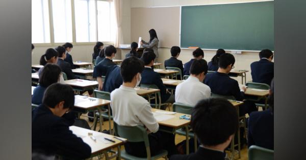 北海道公立高入試で出題ミス　「社会」、全員に2点加算　道教委発表
