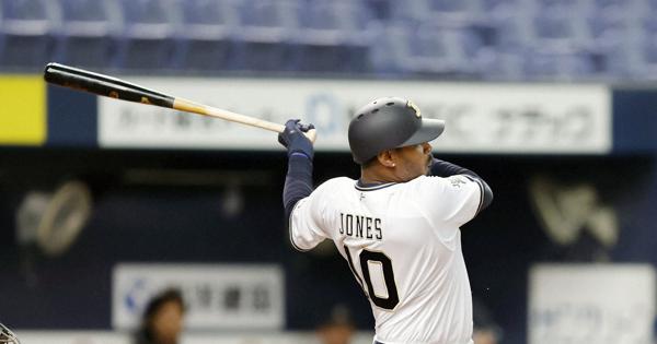 オリックス　新外国人ジョーンズ初本塁打　米大リーグ通算282本の実力者