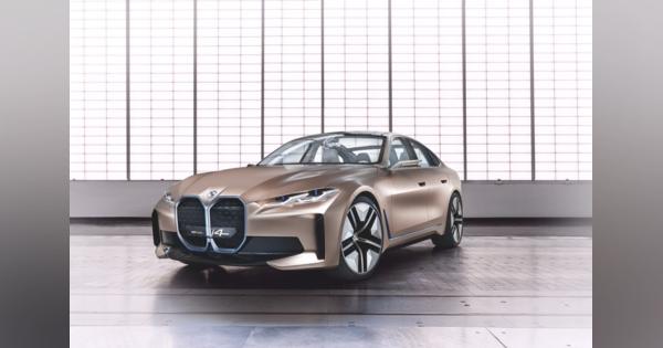 BMW、新型EVを予告する「コンセプトi4」発表。量産モデルの発売は2021年