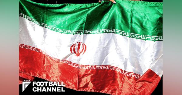 イランもW杯アジア2次予選の開催は困難か？ 3月19日まで国内リーグ戦全て延期