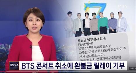 韓国､新型コロナウイルスの激震エンタメ界も　BTSは20万人ライブ中止､ファンがとった行動は──