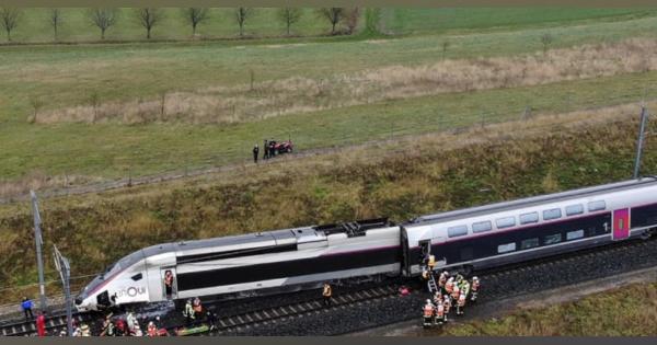 仏TGV脱線、22人重軽傷　線路脇の土砂崩れ原因か