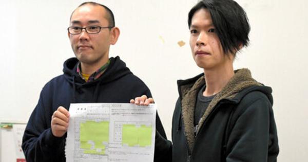 熊本の同性カップルが提訴へ　同性同士の結婚を認めないのは憲法違反