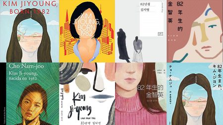 『82年生まれ、キム・ジヨン』の作者が語る韓国社会の男性受難と女性差別 | 女子力、結婚、子育て…私たちは“女の幸せ”を刷り込まれてきた