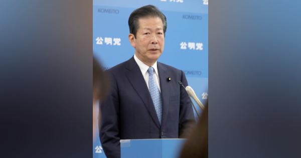 公明・山口代表「相手国との意思疎通を」　中韓入国制限で首相に伝達