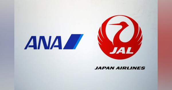 航空各社がキャンセル無料期間を延長、ＡＮＡ・ＪＡＬは国内減便拡大