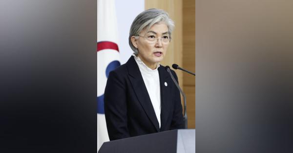 新型コロナ　韓国外相が日本大使に異例抗議　入国制限撤回求め