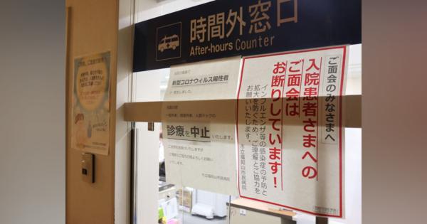 入院患者ら165人にPCR検査実施、女性介護職が感染の京都・福知山市民病院
