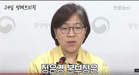 新型コロナウイルス感染拡大する韓国　最前線に立つ女性たちに応援の声