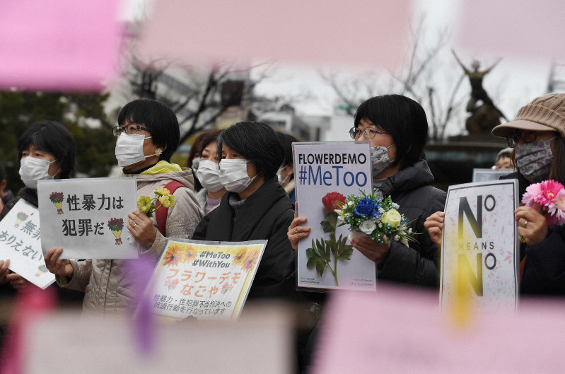 「性被害の苦しみ、長く続く」名古屋フラワーデモで被害者ら訴え　国際女性デー