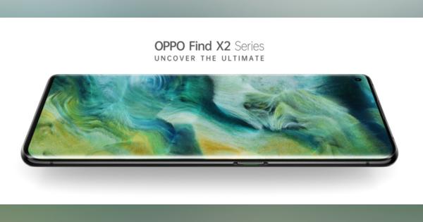 OPPOが5G対応スマートフォン「Find X2」シリーズを発表！