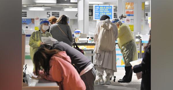 旅行者「14日待機は難しい」　成田・関空で入国者に要請　中韓からの入国制限始まる